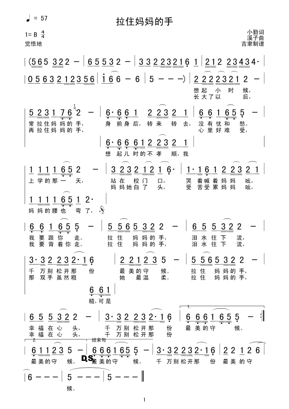 儿行千里